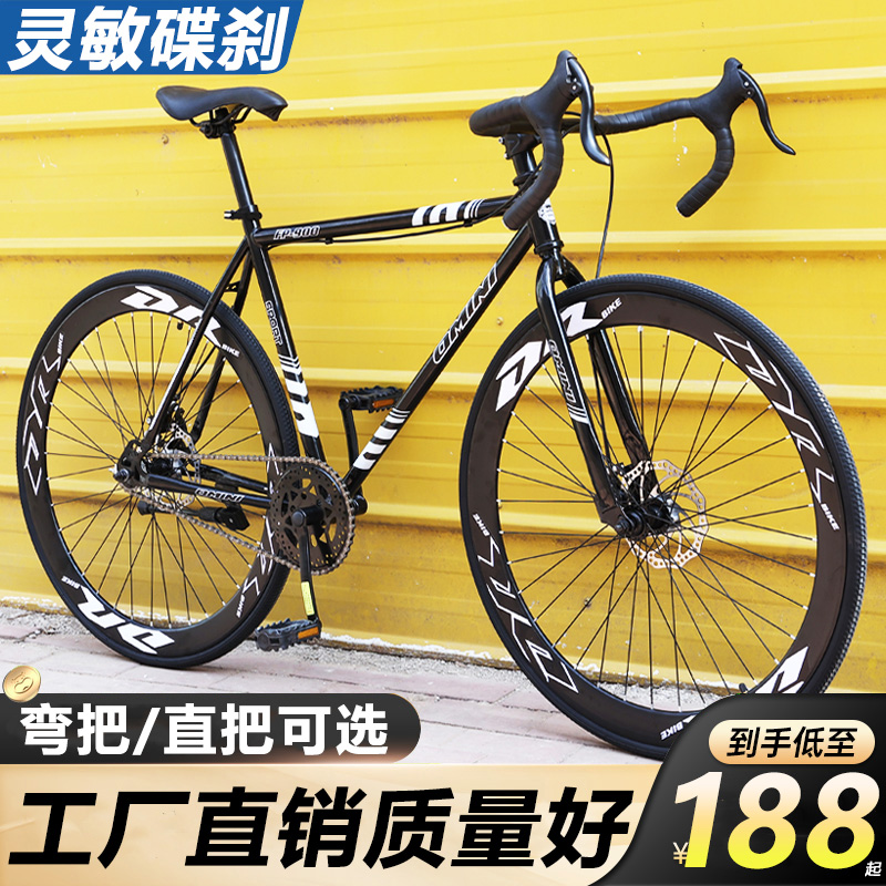 公路自行车26寸赛车：学生超轻快非实心胎，成人男女全能活飞弯把选择指南！