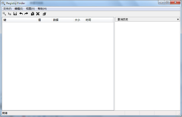Registry Finderv2.19中文版