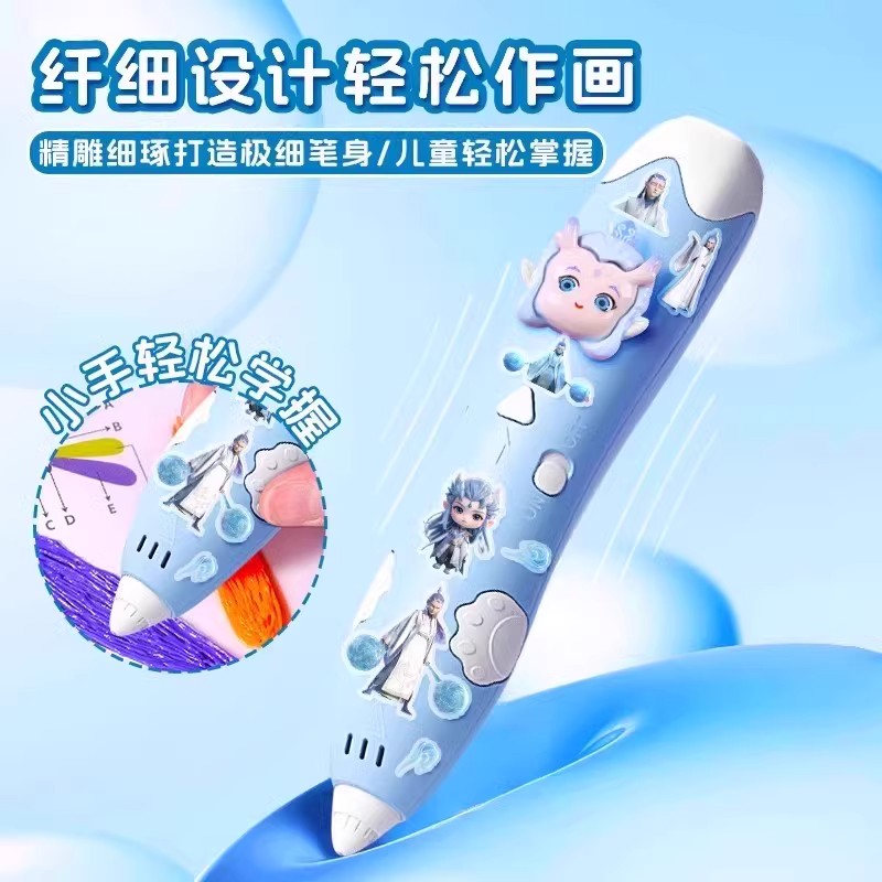 奥特曼玩具男孩3D立体打印笔：激发创意，点燃梦想的生日礼物！