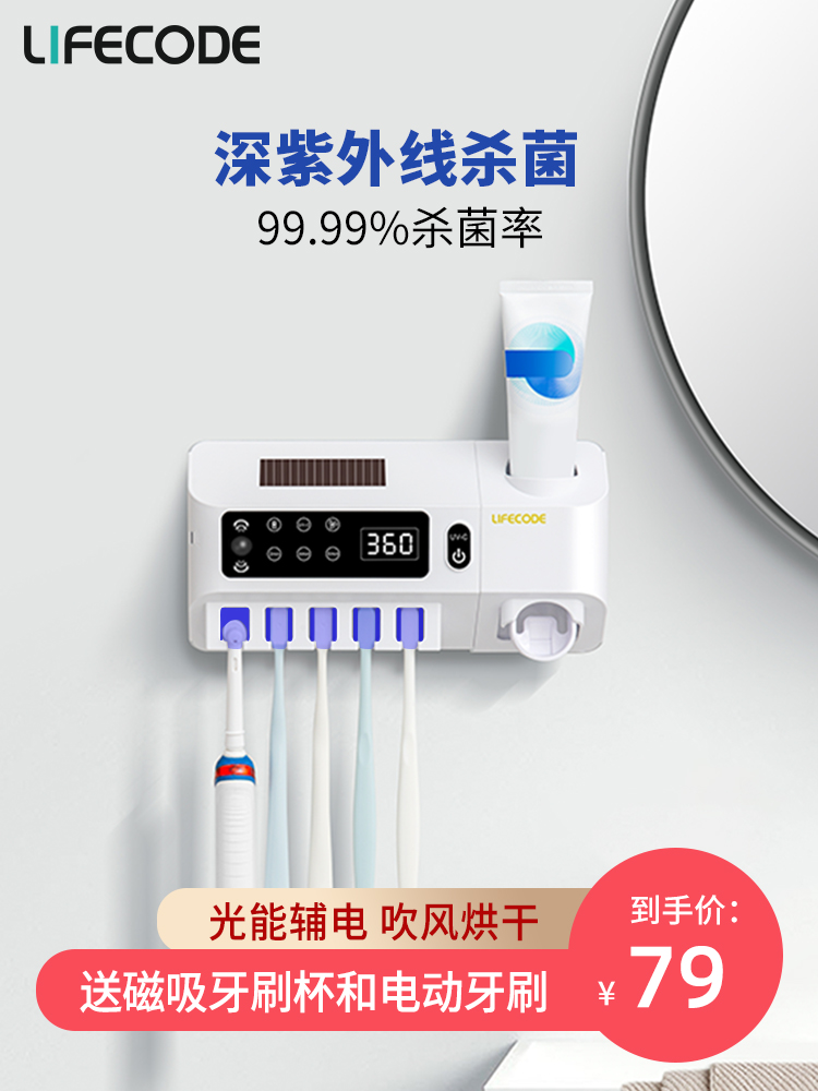 德国智能牙刷消毒器：告别细菌，迎接清新每一天！