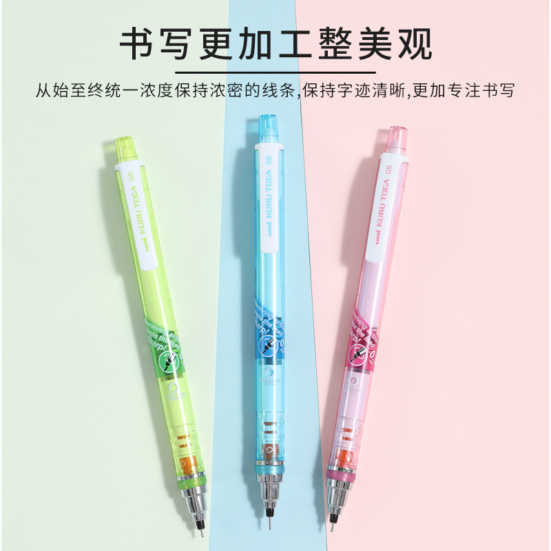现货日本UNI三菱KURUTOGA：铅芯自转金属笔杆木质笔握自动铅笔，书写神器大揭秘！