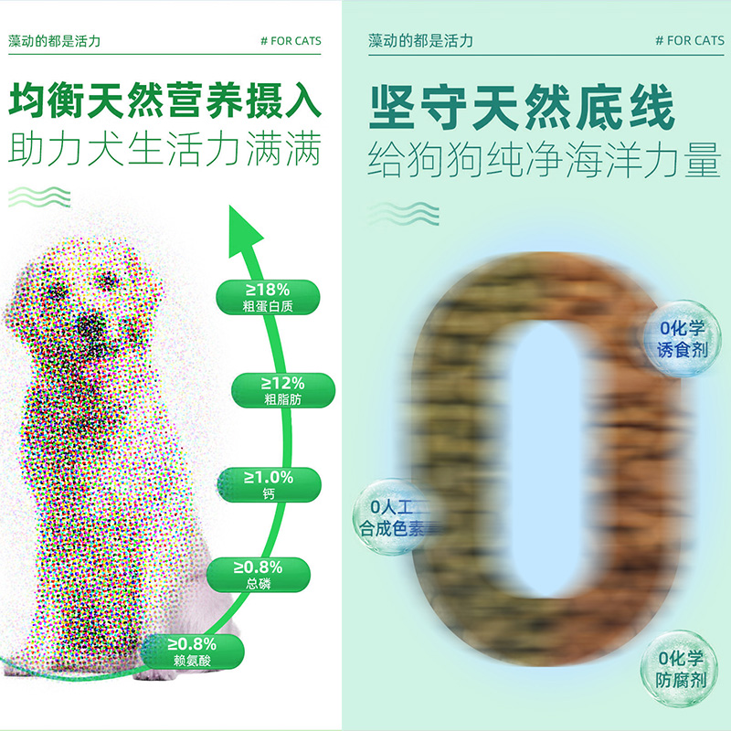 麦富迪藻趣儿狗粮：泰迪贵宾金毛的美食盛宴，15kg大容量满足你的爱宠需求！