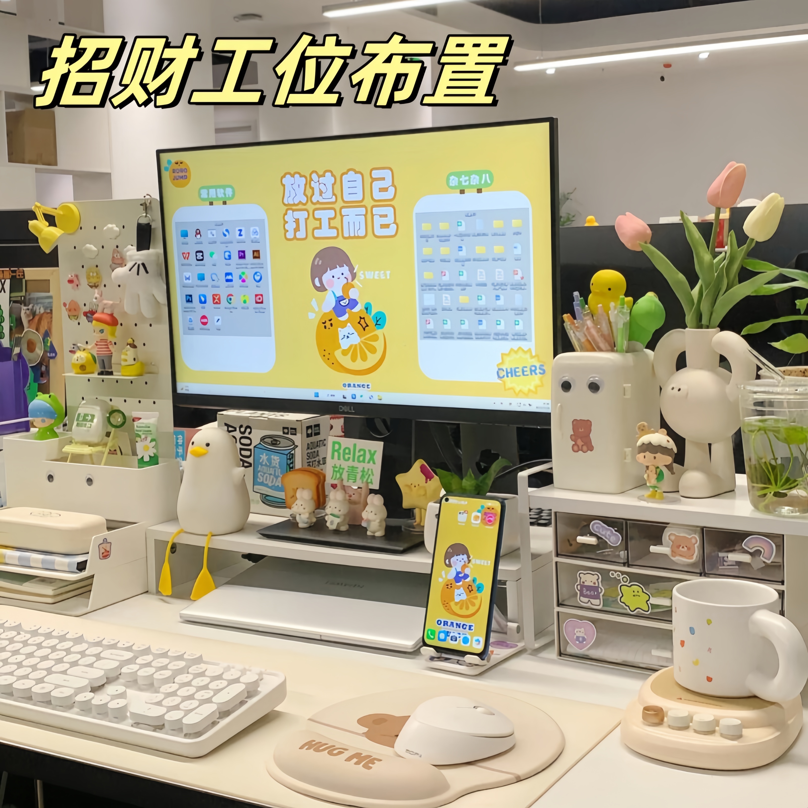 普通女生逆袭职场：宝藏技能分享，搞钱神器手把手教学