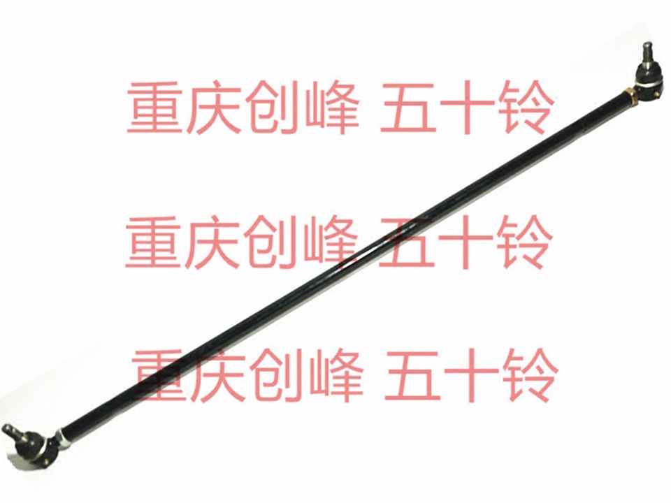 五十铃100P/600P横拉杆总成：如何挑选合适的配件，保障您的驾驶安全？