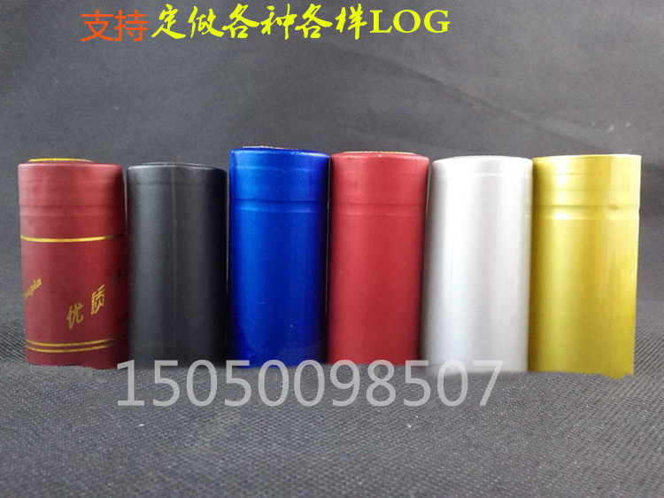 香槟红葡萄酒的秘密：揭开红酒瓶封口膜的神秘面纱