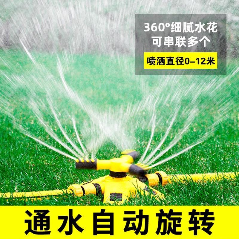 一寸园林浇水喷头：360度旋转洒水器，轻松搞定菜园草坪灌溉！