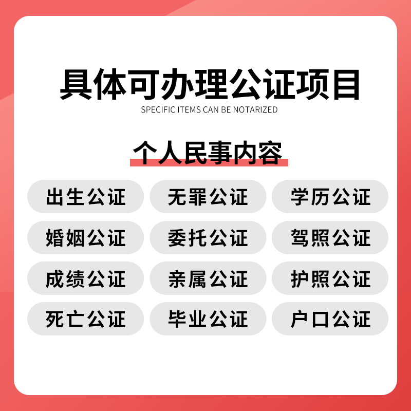 出国无忧：移民出行必备神器，轻松搞定远程视频授权公证！✈️