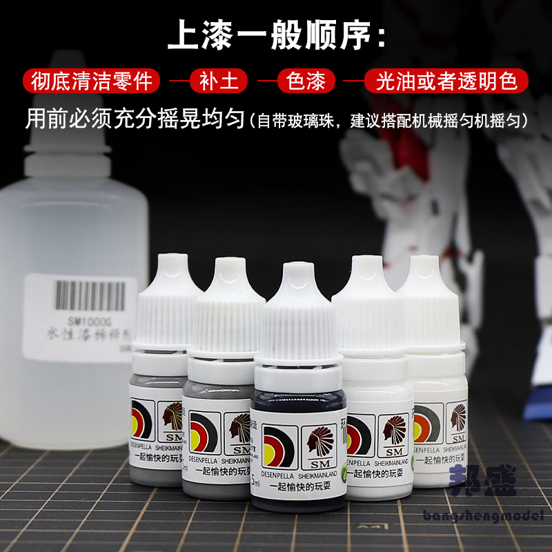 水性铁氟龙PFA EK1209黑色不锈钢专用底漆：解锁金属表面的秘密武器！