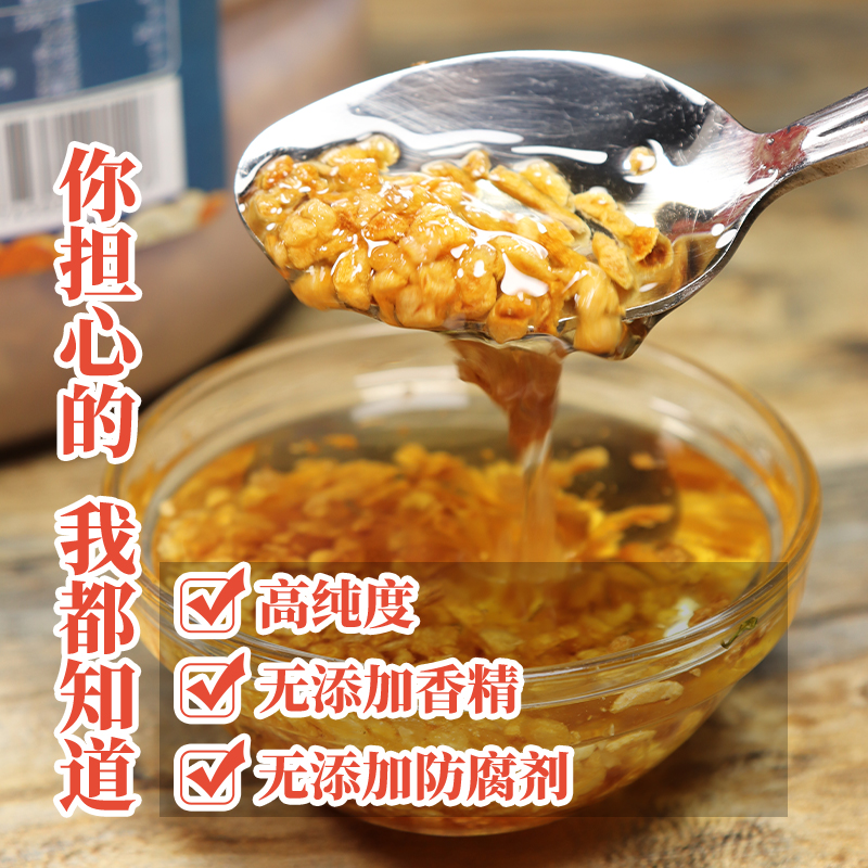 瑞心意蒜头油&amp;红葱油&amp;青葱油：餐饮商用大桶装的秘密武器，汤粉调料炸蒜蓉香油全解析！
