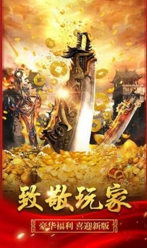 莫然传奇安卓版
