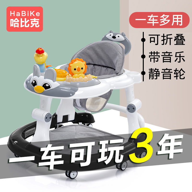 婴儿学步车防O型腿学行车，2025新款多功能宝宝起步车，助力宝贝健康成长！✨