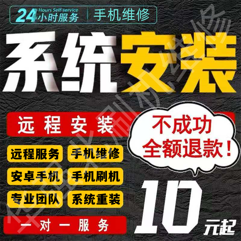 华为Android系统锁定后如何解锁？解决方法全攻略