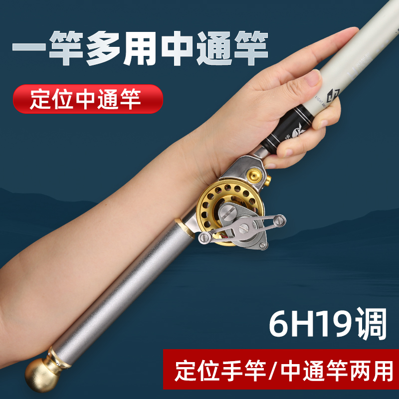 一杆多用中通鱼竿：超轻超硬的秘密武器，让你的钓鱼之旅轻松升级！