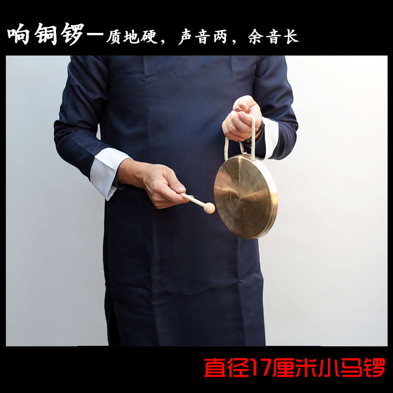 18公分纯铜锣太绝了！新手也能玩出高级感！这波不买真的亏大了