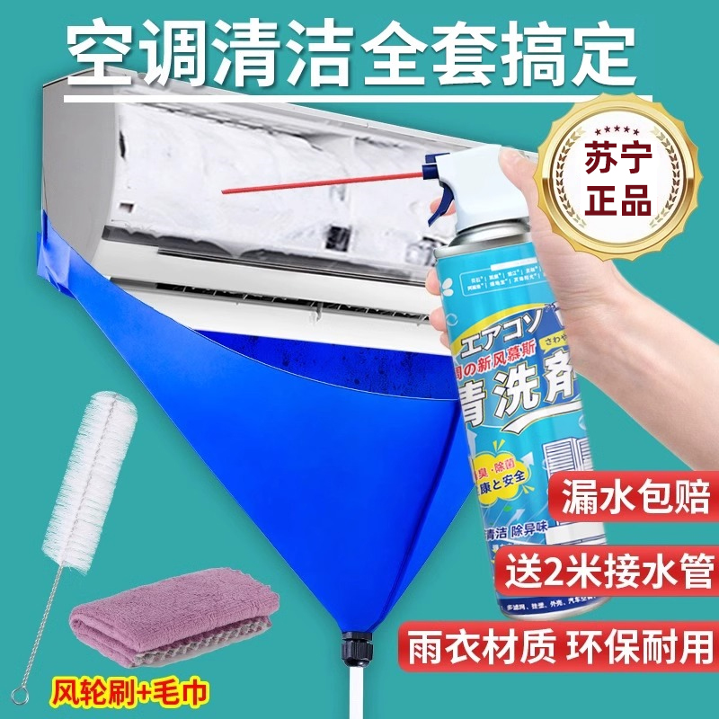 弗来士助洗剂FLS-002：清洁神器，60L大桶装的秘密武器！