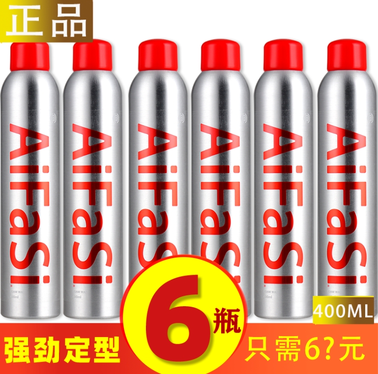 Cosy护毛素真香警告！头发蓬松飘逸的秘密武器