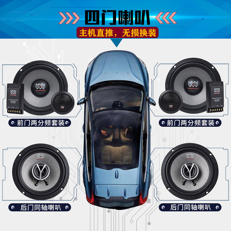 无敌了！星越L长风版音响，好听到哭的车载音乐盛宴