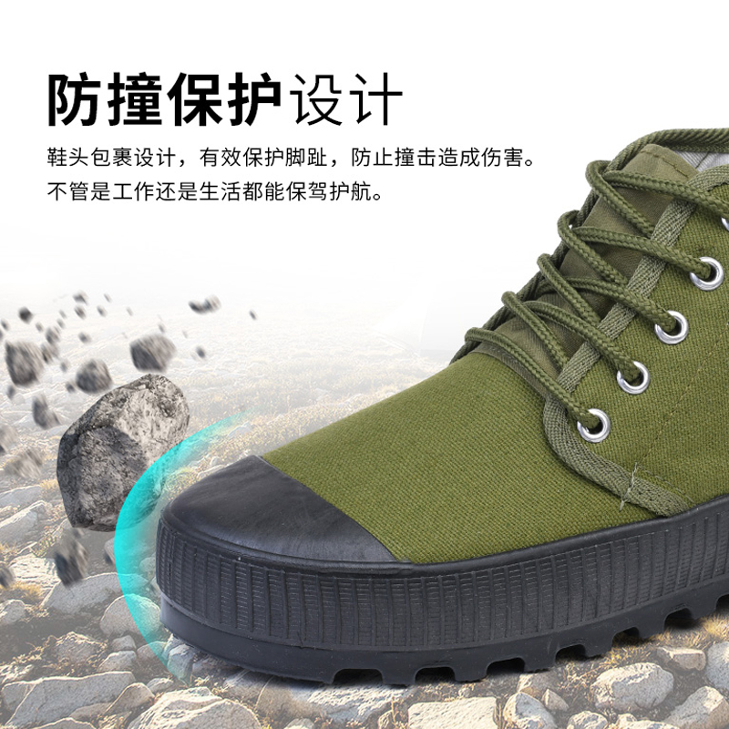 高帮防滑解放鞋：耐磨耐用，一双顶三双的秘密！