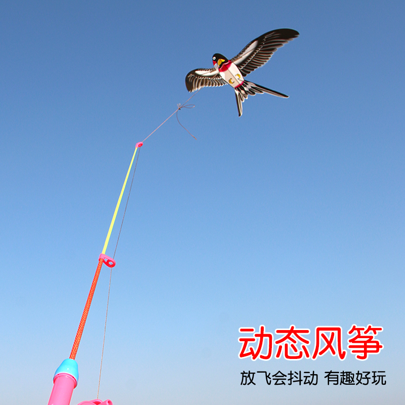 动态仿真鱼竿卡通风筝，让孩子放飞童心！ kite fishing rod