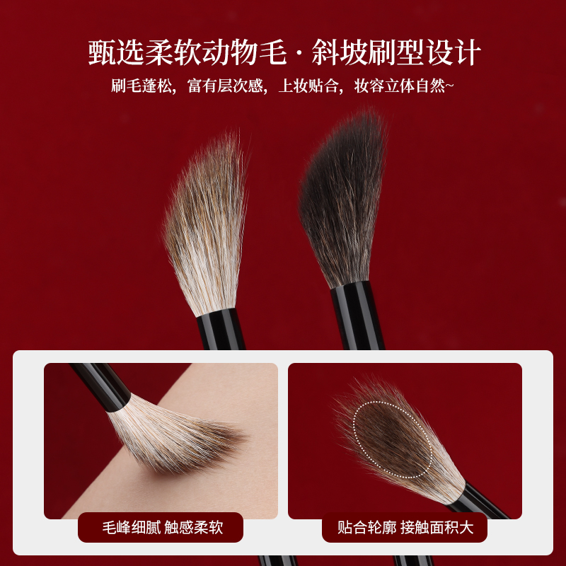 子弹头精准腮红高光刷 | 动物毛化妆刷美妆工具，打造完美妆容神器✨