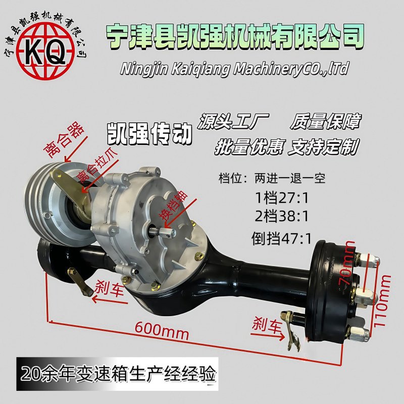 凯强厂家供应转向一体桥离合器齿轮箱播种机小型运输车变速箱：农业机械升级新选择！