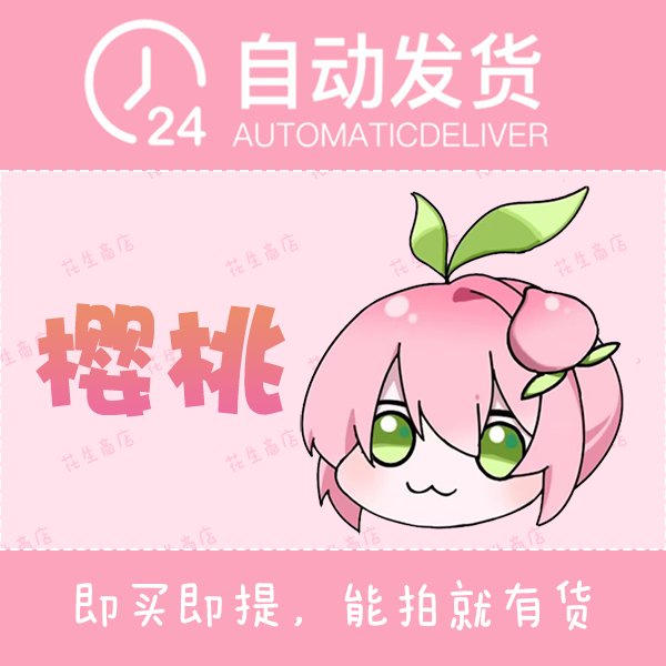 樱桃种植圣经：《甜樱桃优新品种及配套栽培技术》果树管理秘籍