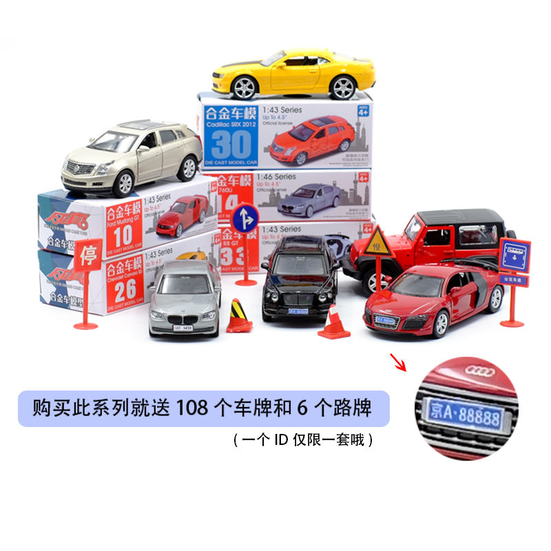 宝马BMW原厂正品新款CSLM3M4M8X7仿真1:18合金汽车摆件模型车模：豪车缩影的艺术品收藏指南
