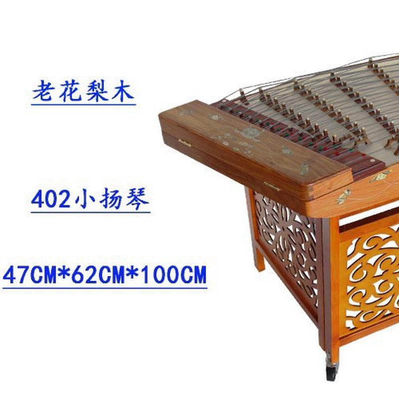 402扬琴：老花梨木演奏神器，便携贝雕扬琴，音乐之旅的新选择！