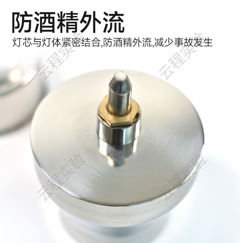 家用不锈钢酒精灯太香了！艾灸煮茶神器，200ml/400ml防爆防漏，送灯芯超贴心