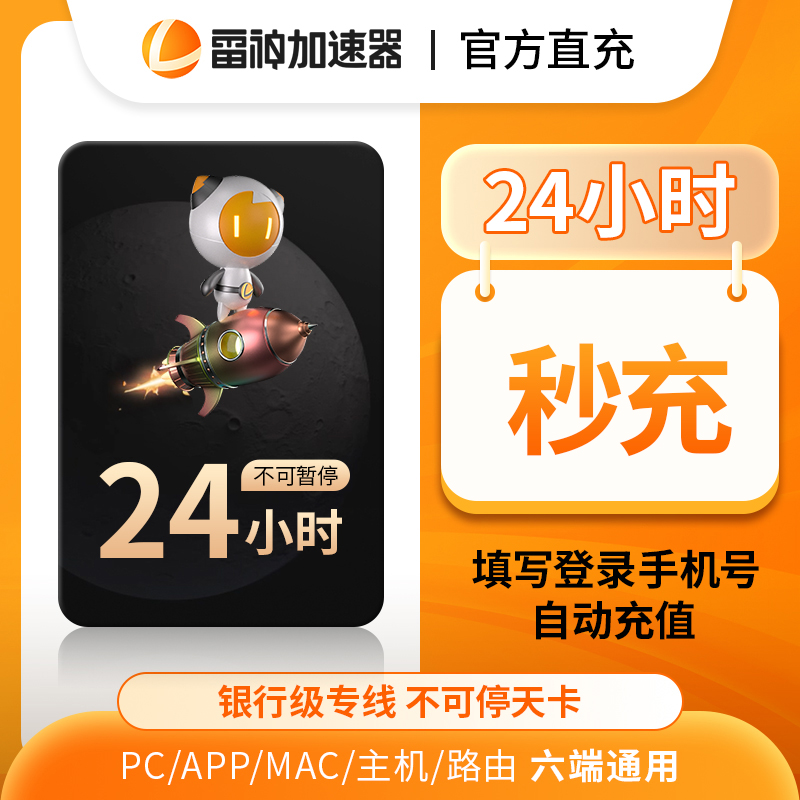 华伦天奴攻速是什么意思？新手玩家必看解析