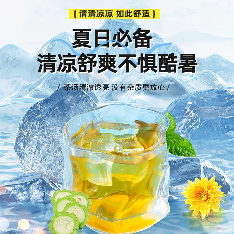 佰仕茶侣冷泡茶粉：解渴神器，解锁夏日清爽新体验