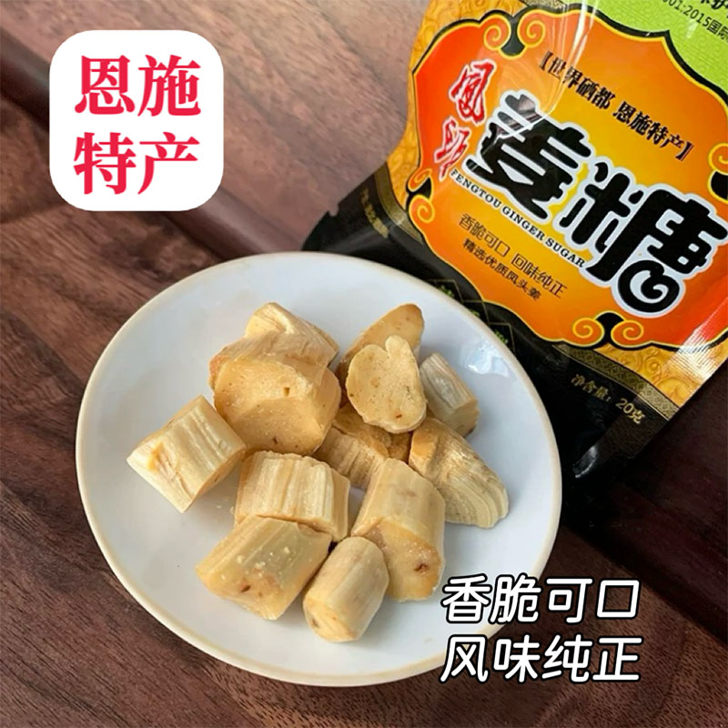 孕吐贴安胃宝真的有效？孕妇缓解孕吐神器！姜糖零食太香了！