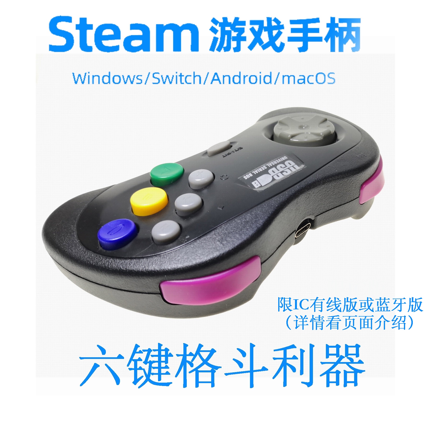 音游街机天花板！世嘉的宝藏游戏，你玩过几个？