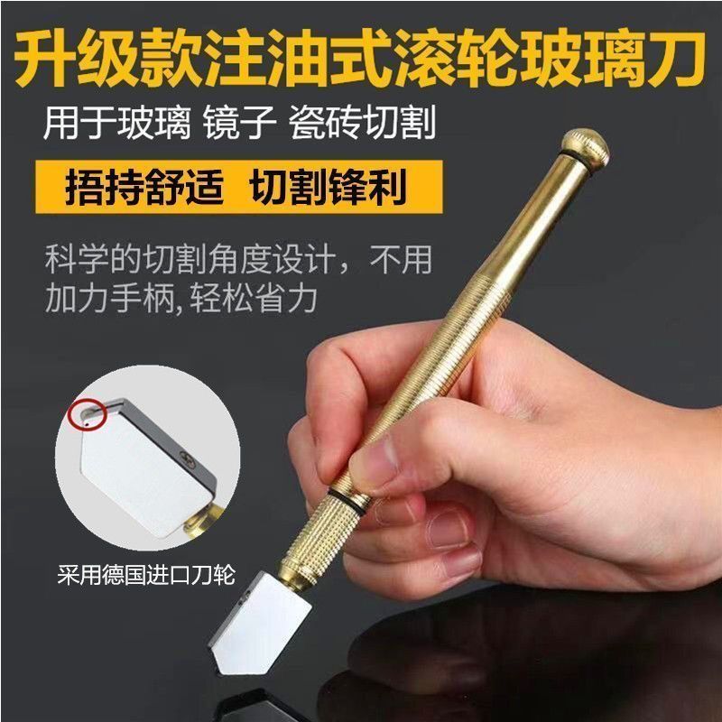 玻璃刀推拉刀大揭秘：瓷砖划线利器，十字绣也能玩转！