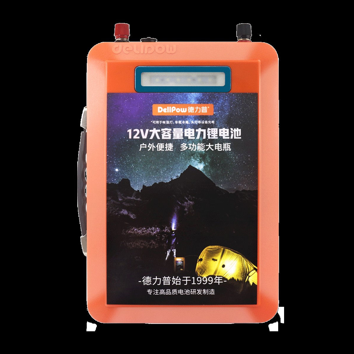 12V锂电池充电器3串，解锁户外电源自由，享受绿色生活