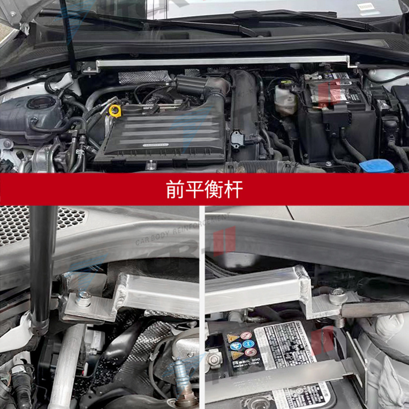 奥迪S3/A3前顶吧平衡杆：升级你的驾驶体验，稳如泰山的秘密武器！