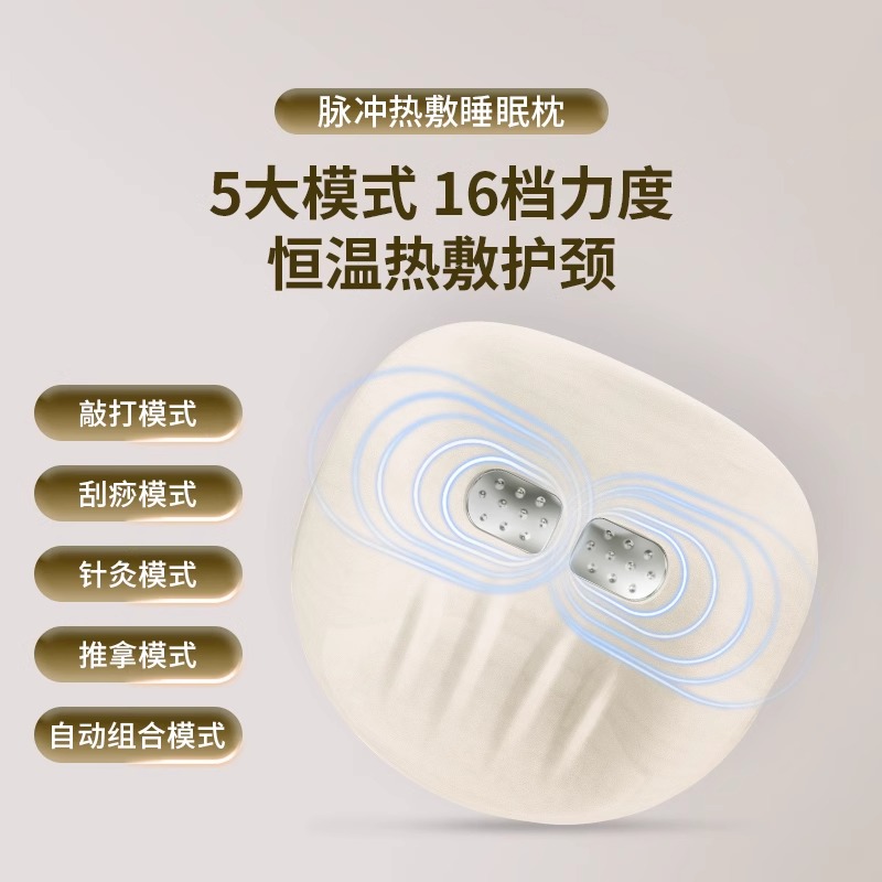 法国IVLISA颈椎按摩器：告别富贵包，解锁好眠新姿势！