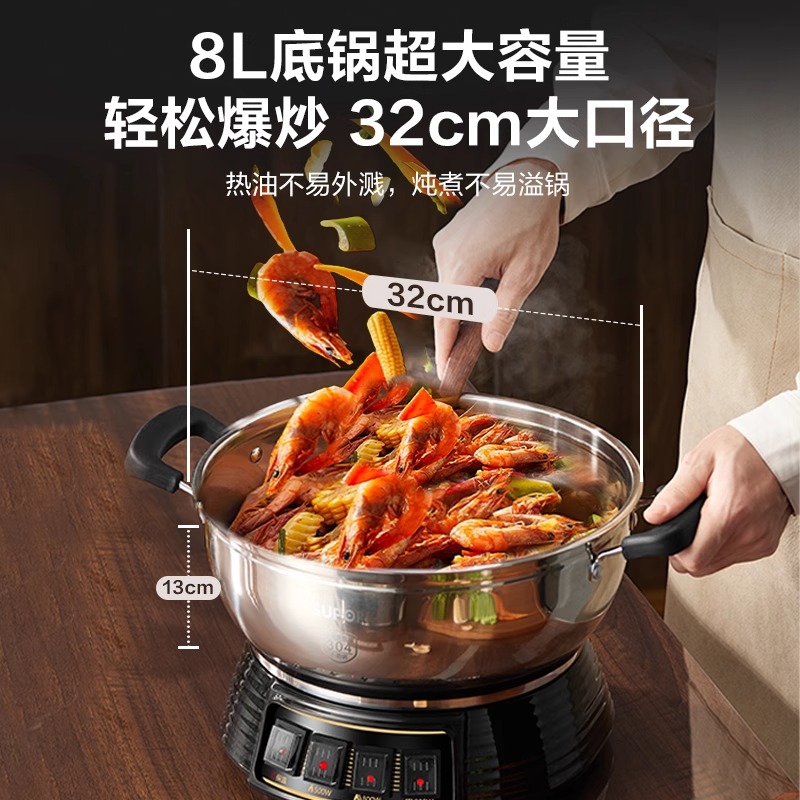 苏泊尔电炒锅：厨房里的全能战士，让烹饪变得简单又有趣！