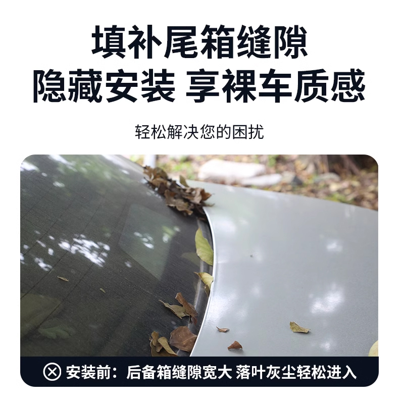雷克萨斯ES200/ES300h后备箱防尘漏条RX/NX/UX仪表隔音密封条，给爱车穿上“静音外套”