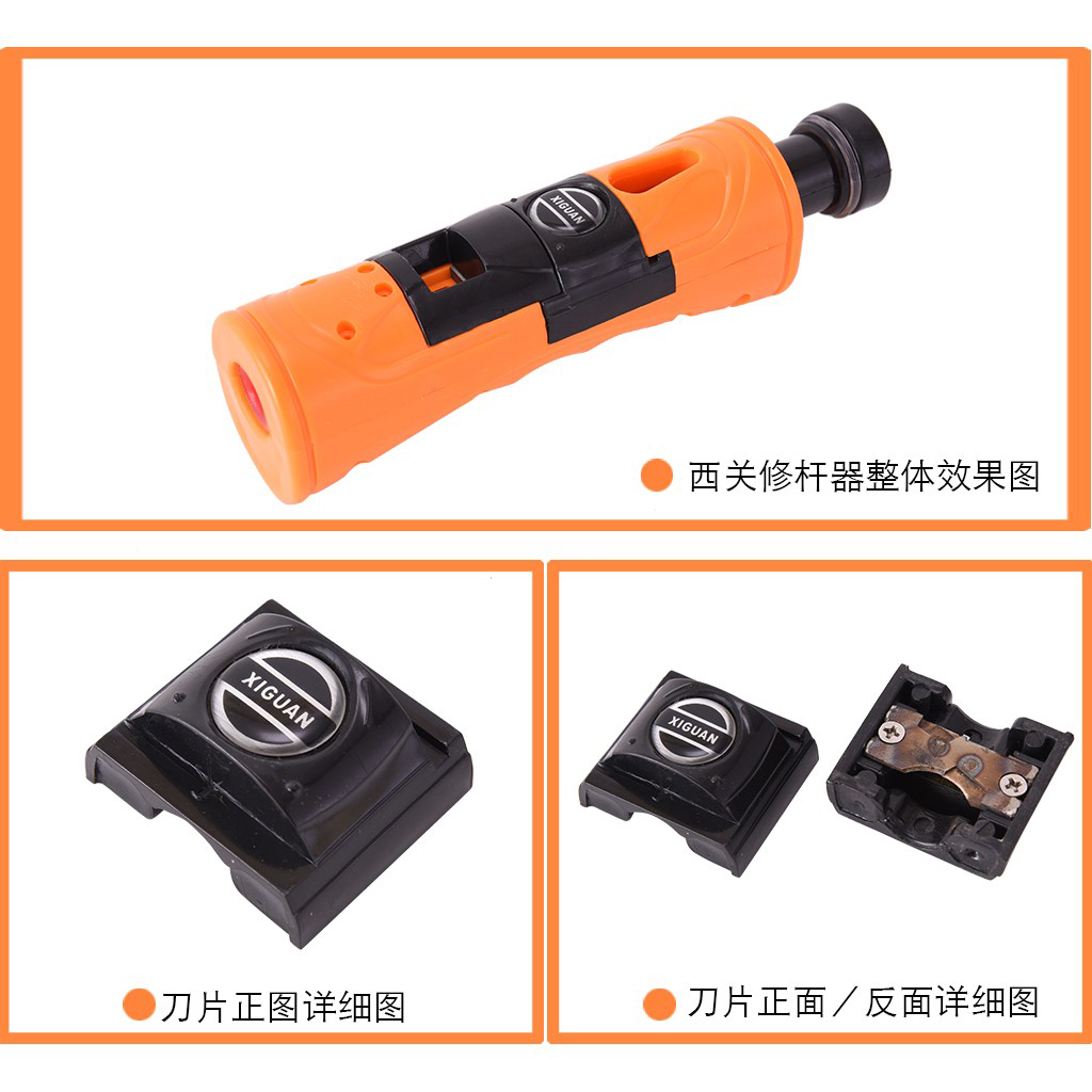 台球西关美式杆修理器换皮头工具，拯救你的台球杆！