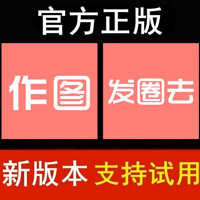 杰尼亚权泽州图是什么？它有什么特别之处吗？