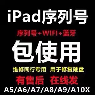 iPhone 16支持WiFi7吗？真相曝光，别再被忽悠了！