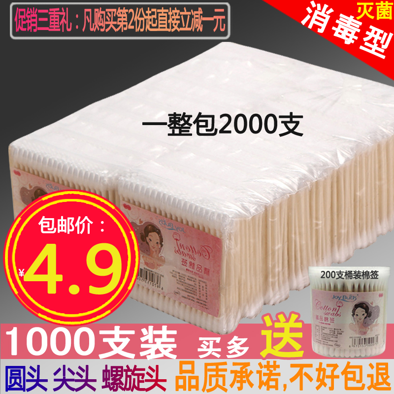 塑封三角形卡片：印刷三角福多图样，纸质塑封款三角符，一包200个，开启你的幸运之旅！