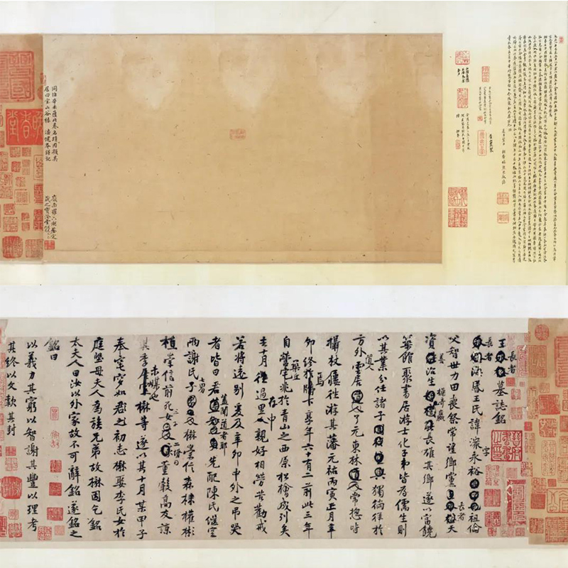 黄庭坚《砥柱铭》：领悟章法布局的真谛，简体释文毛笔书法临摹字帖