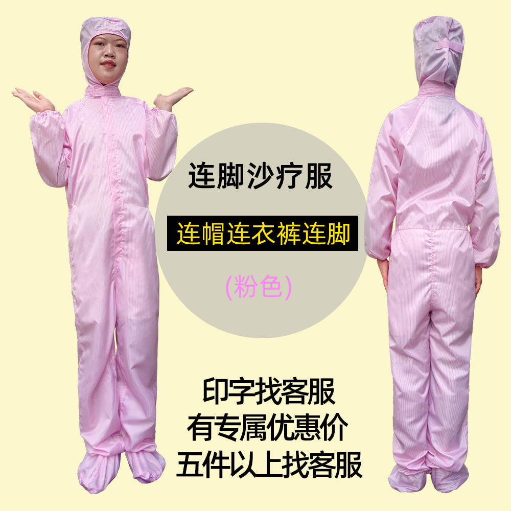 沙疗盐疗玉疗，养生新风尚，美容院必备神器！