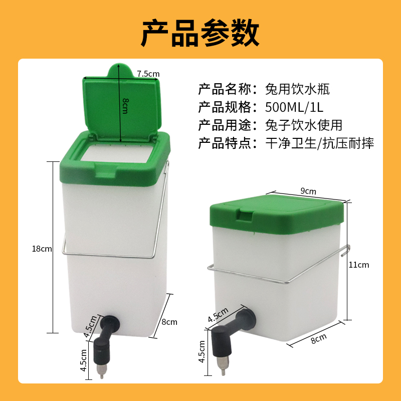 寒冰家多格漫净水兔子水壶：萌兔守护，纯净水源！