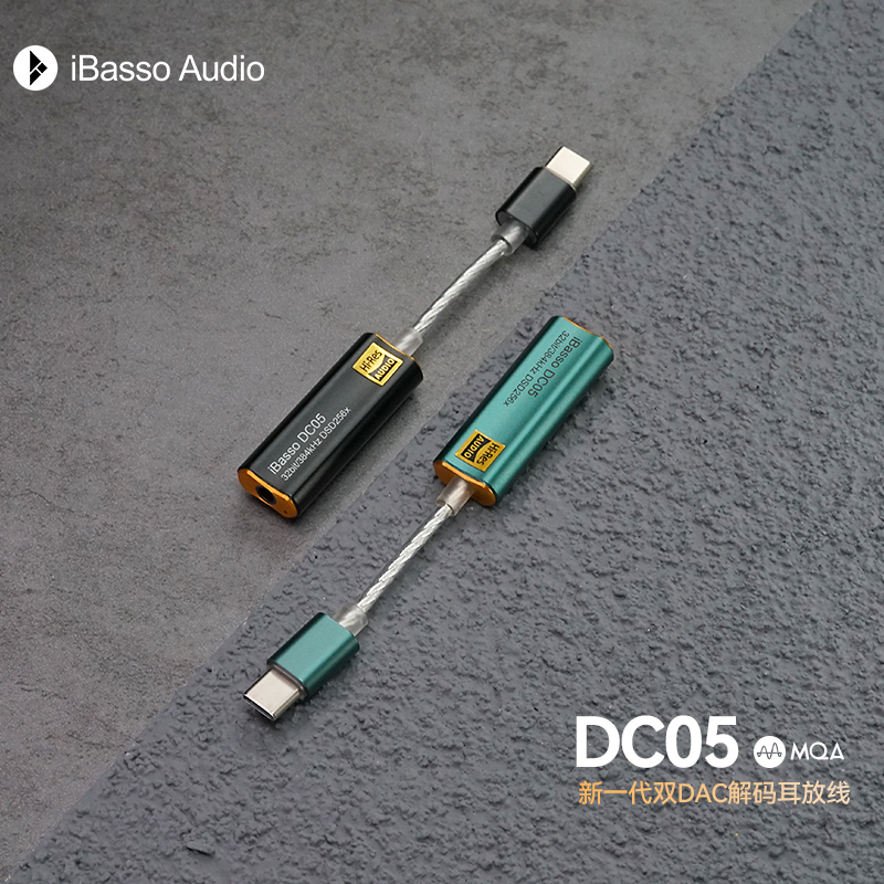 艾巴索DC03/04/07PRO解码耳放线！Type-C转3.5mm4.4，音质炸裂到尖叫！