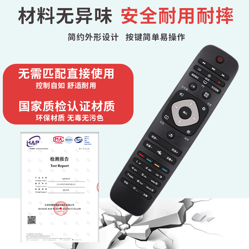 平板跑步机走步机遥控器！按键一样通用，买它不踩雷！
