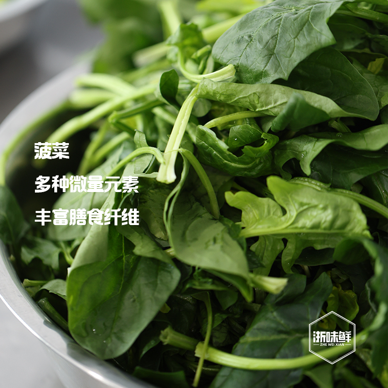 浙味鲜儿童菠菜牛角包：宝宝无蛋奶辅食，早餐手指食物新选择！