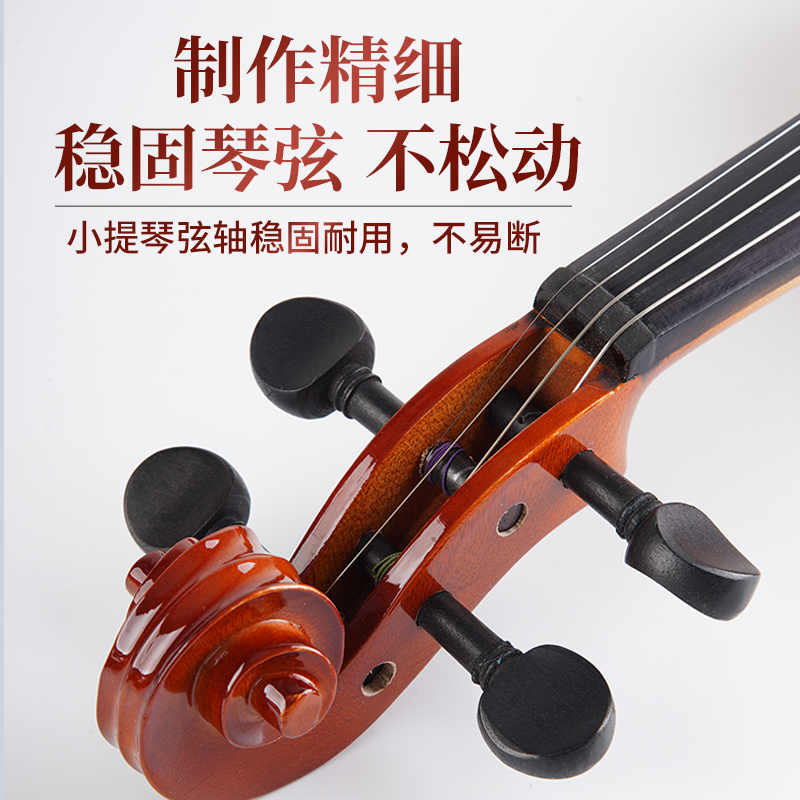 枣木旋钮小提琴弦轴：为你的音乐之旅添上一抹古朴魅力